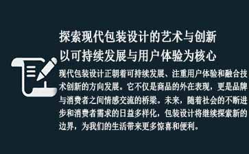 哈尔滨广告设计公司