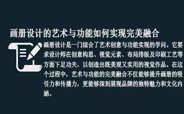 哈尔滨品牌设计公司