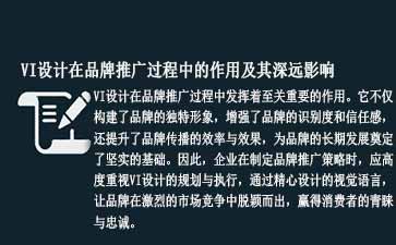 哈尔滨vi设计公司