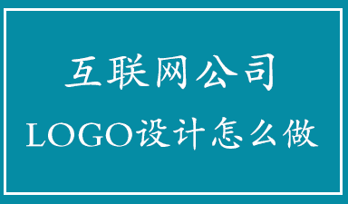 哈尔滨logo设计