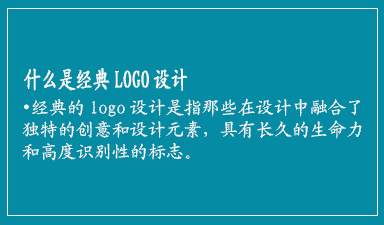 哈尔滨logo设计公司