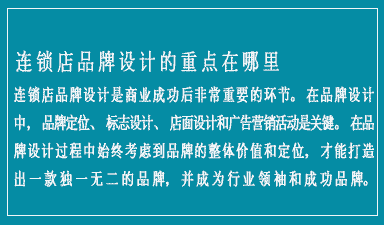 哈尔滨品牌设计公司