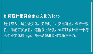 哈尔滨logo设计公司