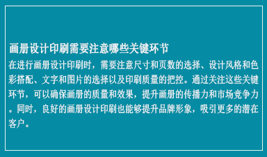 哈尔滨品牌设计公司