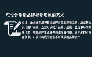 哈尔滨vi设计公司