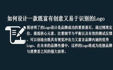 哈尔滨logo设计