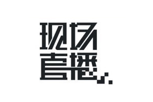 哈尔滨logo设计