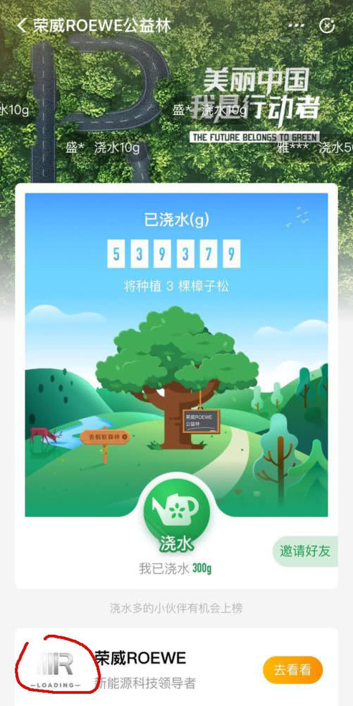 哈尔滨logo设计公司