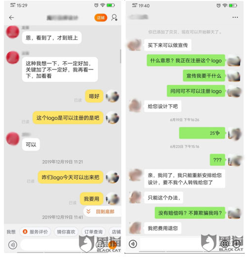 哈尔滨logo设计公司